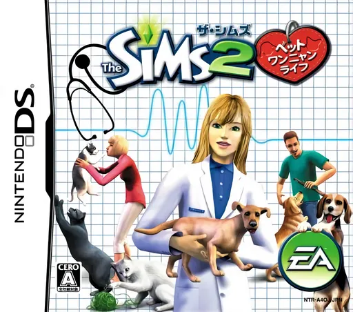 Sims 2, The - Pet Wannyan Life (Japan)